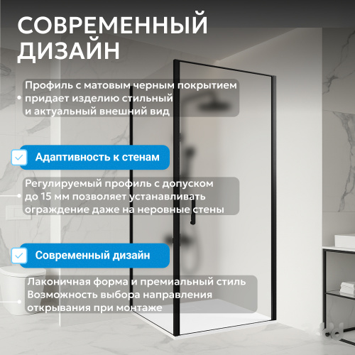Душевой уголок 80х90 ABBER Sonnenstrand AG04080B-S90B фото 16
