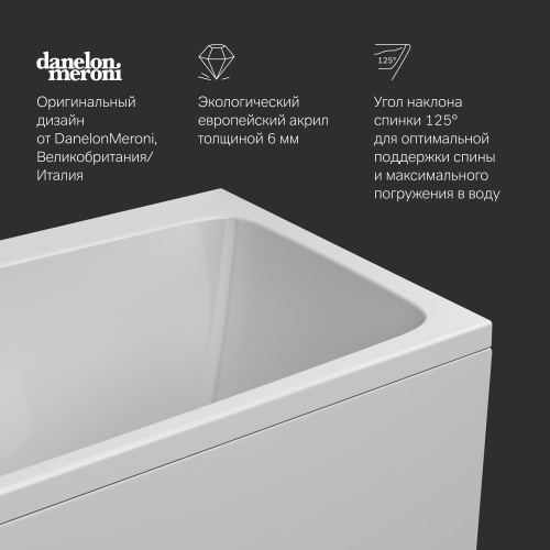 Акриловая ванна 150х70 см AM.PM Func W84A-150-070W-A фото 6