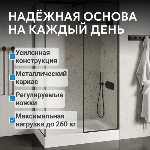 Душевой поддон  120х90 прямоугольный, акриловый, белый ABBER AD3C129 фото 7