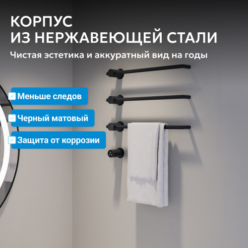 Полотенцесушитель электрический ABBER Charme AH4003MB черный матовый фото 7
