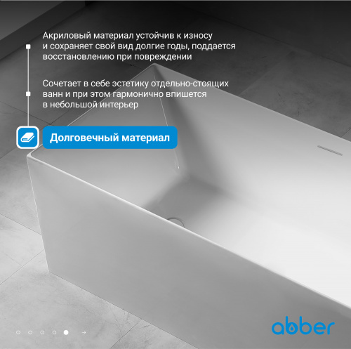 Акриловая ванна 170х75 ABBER AB9274-1.7 белая фото 7