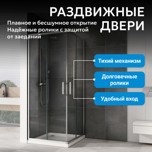 Душевой уголок 90х90 ABBER Schwarzer Diamant AG020905 фото 4