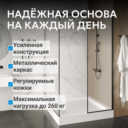 Душевой поддон  90х90 квадратный, акриловый, белый ABBER AD3D090 фото 7