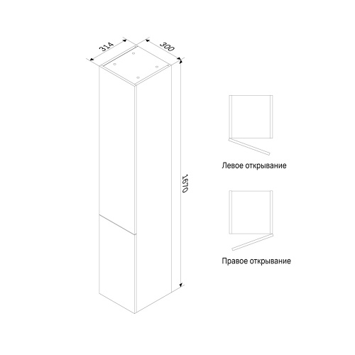 Шкаф-пенал, подвесной, правый, 30 см, двери, push-to-open, орех AM.PM Gem M90CHR0306HF фото 2