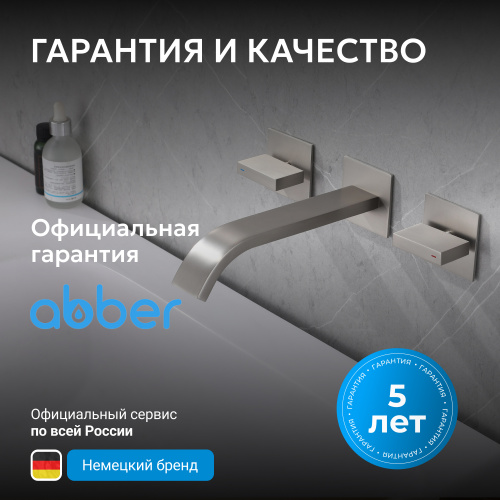 Встраиваемый смеситель для раковины, сатин ABBER Wasserfall AF8612SP фото 8