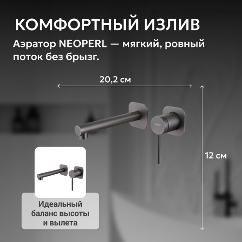 Встраиваемый смеситель для раковины, никель ABBER Emotion AF8812NG фото 6