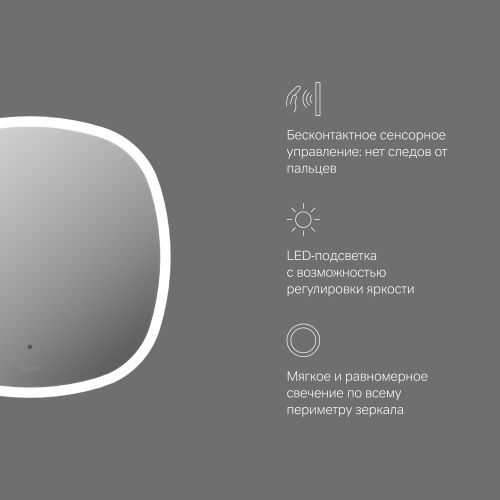 Зеркало AM.PM Func M8FMOX0601WGS фото 6