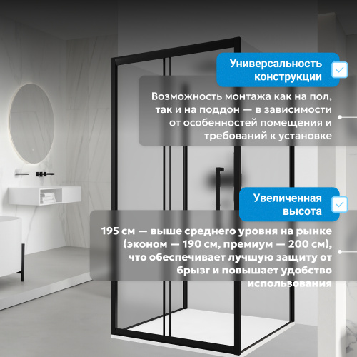 Душевой уголок 160х90 ABBER Schwarzer Diamant AG30160BMH-S90BM-S90BM фото 10