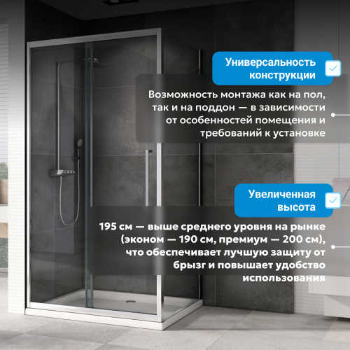 Душевой уголок 170х60 ABBER Schwarzer Diamant AG30170H-S60 фото 10