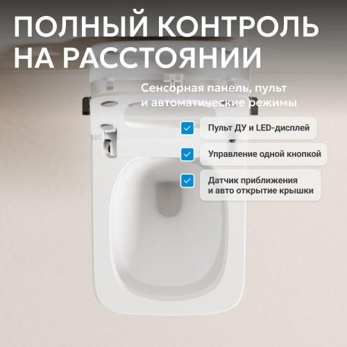 Электронный унитаз-биде ABBER Rechteck AC1215S подвесной белый фото 24