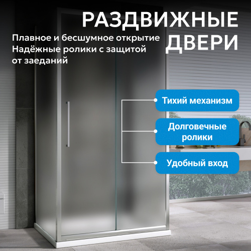 Душевой уголок 140х80 ABBER Schwarzer Diamant AG30140MH-S80M-S80M фото 5