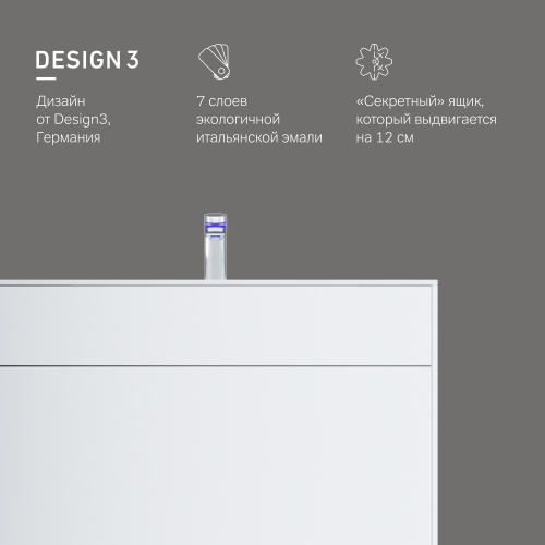Тумба под раковину подвесная AM.PM Inspire V2.0 M50AFHX1003WM фото 7