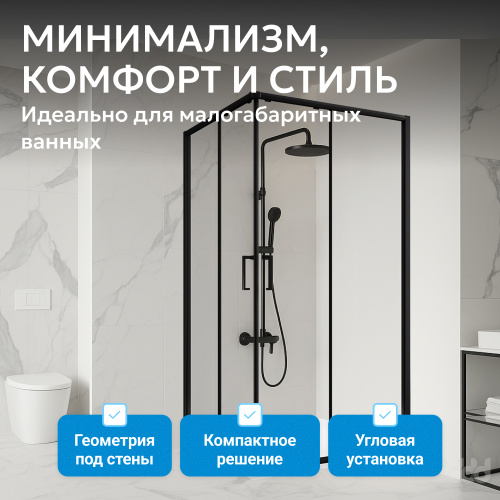 Душевой уголок 100х100 ABBER Schwarzer Diamant AG02100B5 фото 7
