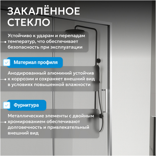 Душевой уголок 170х90 ABBER Komfort AG93170-S92 фото 13