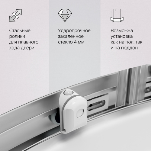 Душевое ограждение AM.PM X-Joy W88G-205-080MT64 фото 6