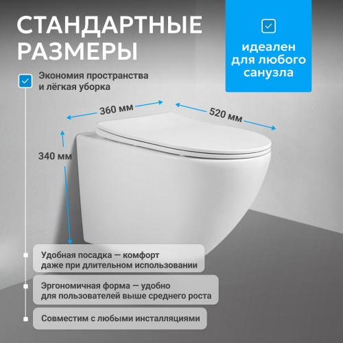 Унитаз ABBER Bequem AC1100 подвесной белый, безободковый фото 15