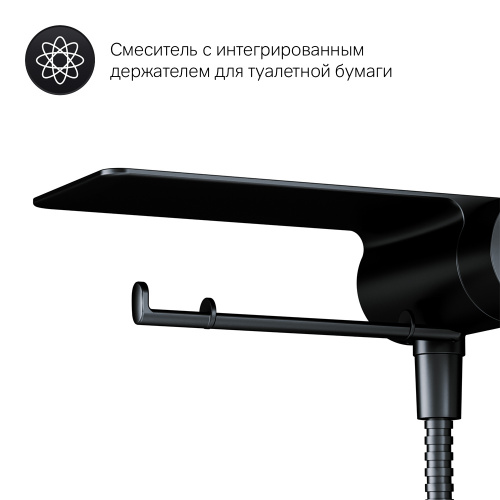 Смеситель, монтируемый в стену с гигиеническим душем и полкой AM.PM Like F0202622 фото 8