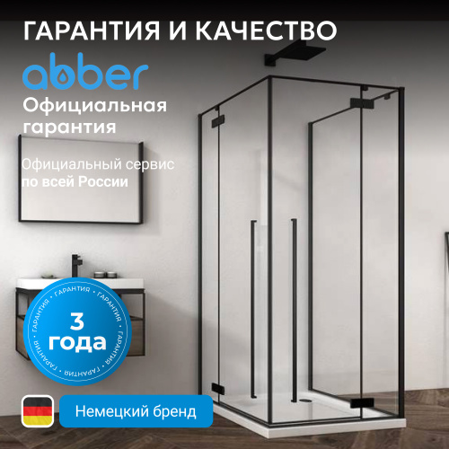 Душевой уголок 90х90 ABBER Eins AG06099B фото 15