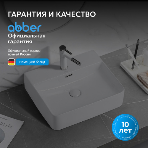 Раковина накладная 50х42см прямоугольная  белая  ABBER Rechteck AC2203 фото 6