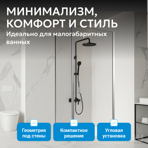 Душевой уголок 60х90 ABBER Sonnenstrand AG04060-S90 фото 9