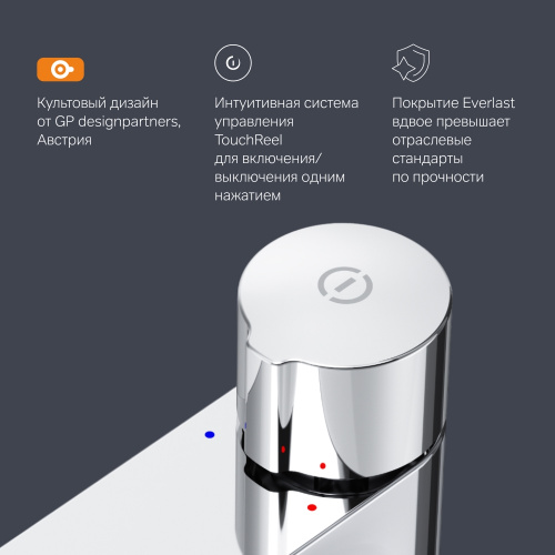 Смеситель для раковины нажимной TouchReel AM.PM X-Joy F85A02500 фото 7