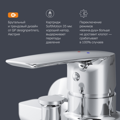 Смеситель для ванны и душа с душевым набором AM.PM Gem F90A15000 фото 7