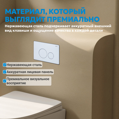 Кнопка смыва для инсталляции ABBER  белая матовая фото 8