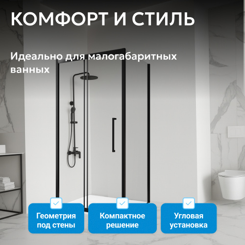 Душевой уголок 170х100 ABBER Schwarzer Diamant AG30170BH-S100B фото 2