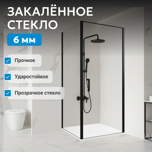 Душевой уголок 80х100 ABBER Sonnenstrand AG04080B-S100B фото 8