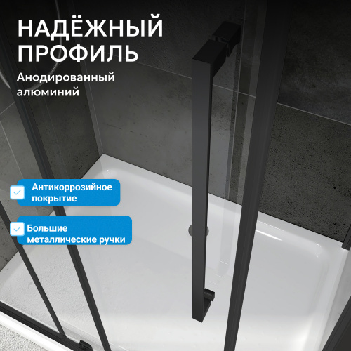 Душевой уголок 100х90 ABBER Schwarzer Diamant AG30100BH-S90B фото 6
