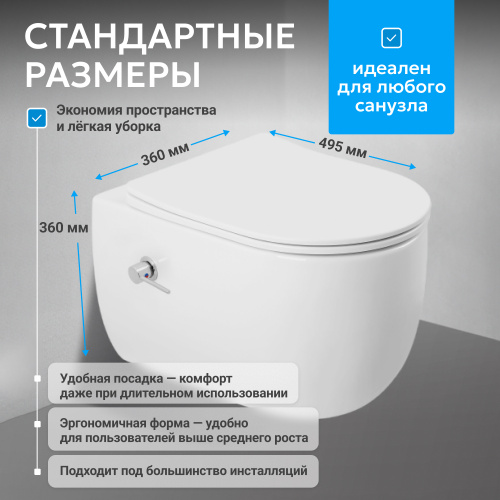 Унитаз-биде   подвесной белый безободковый смыв торнадо ABBER Bequem AC1104TNS фото 16