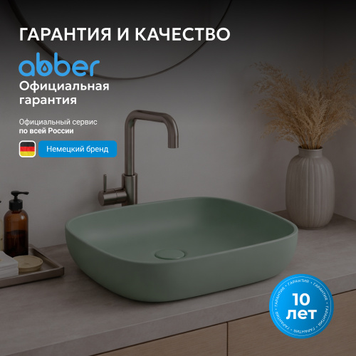 Раковина накладная 42х42см квадратная  зеленая матовая  ABBER Rechteck AC2217MBG фото 3