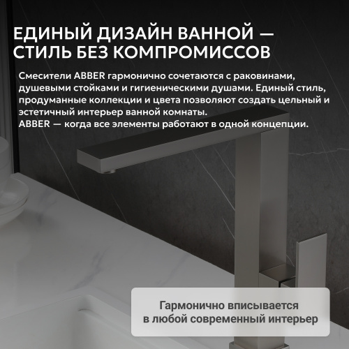 Смеситель для кухонной мойки,  ABBER Daheim AF8214SP фото 8
