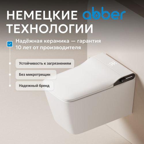 Электронный унитаз-биде ABBER Rechteck AC1215S подвесной белый фото 28