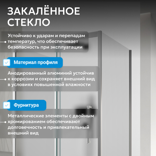 Душевой уголок 140х75 ABBER Schwarzer Diamant AG30140MH-S75M-S75M фото 10