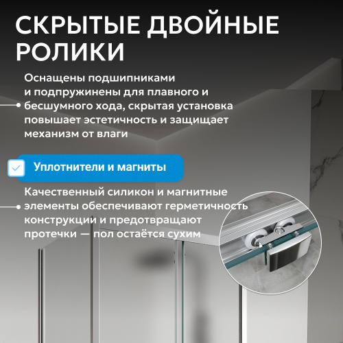 Душевой уголок 140х85 ABBER Schwarzer Diamant AG30140MH-S85M фото 13