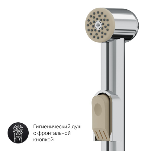 Смеситель для раковины с гигиеническим душем AM.PM Gem F90A03000 фото 9