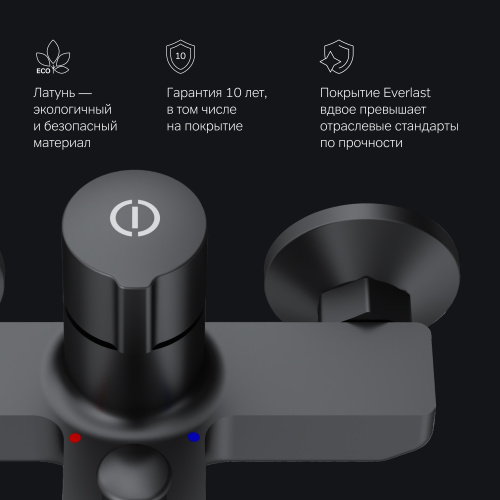 Смеситель для ванны и душа, нажимной TouchReel AM.PM X-Joy F85A10522 фото 8
