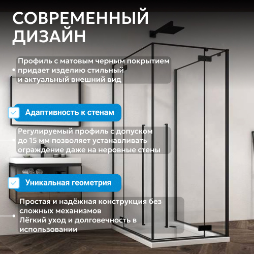 Душевой уголок 90х90 ABBER Eins AG06099B фото 6