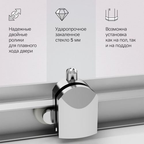 Душевое ограждение 120x80 см, без поддона AM.PM Gem W90G-404-120280-MT фото 7