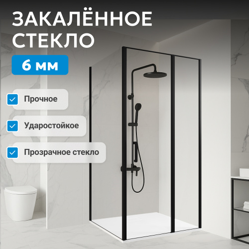 Душевой уголок 100х90 ABBER Sonnenstrand AG04100BS-S90B фото 5