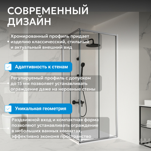 Душевой уголок 100х100 ABBER Schwarzer Diamant AG021005 фото 8