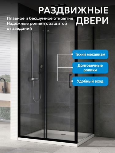 Душевой уголок 120х50 ABBER Schwarzer Diamant AG30120B5-S50B5 фото 4