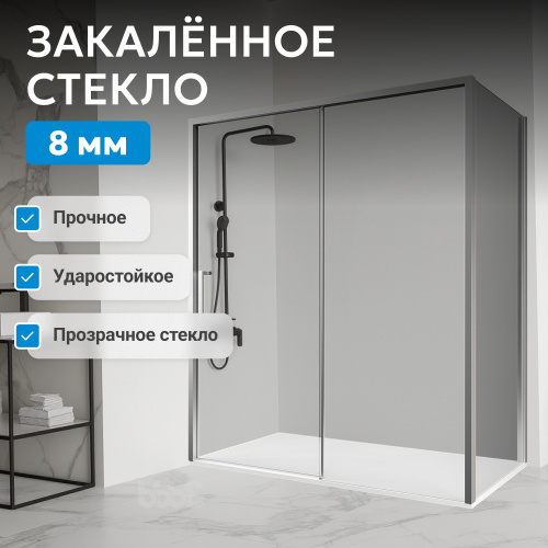 Душевой уголок 140х90 ABBER Komfort AG93140-S92 фото 5