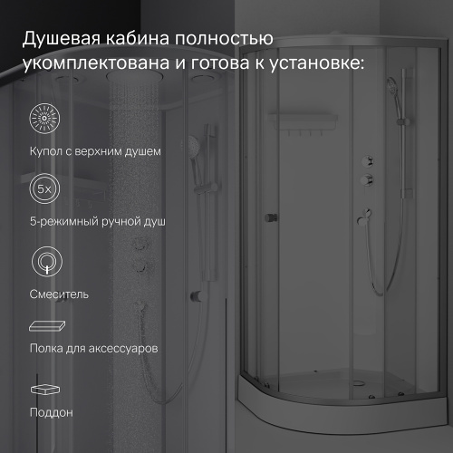 Душевая кабина 90x90 см, без гидромассажа AM.PM X-Joy W94C-401-090MT фото 7