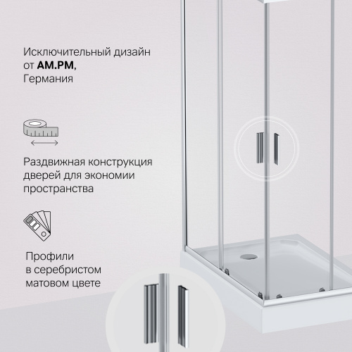 Душевое ограждение 120x80 см, без поддона AM.PM Gem W90G-404-120280-MT фото 5