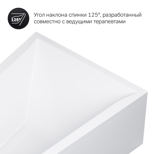 Акриловая ванна 160x100 AM.PM Spirit W72A-160R100W-A2 фото 9