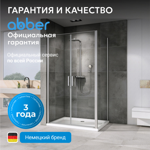 Душевой уголок 100х100 ABBER Sonnenstrand AG04100C-S100 фото 14