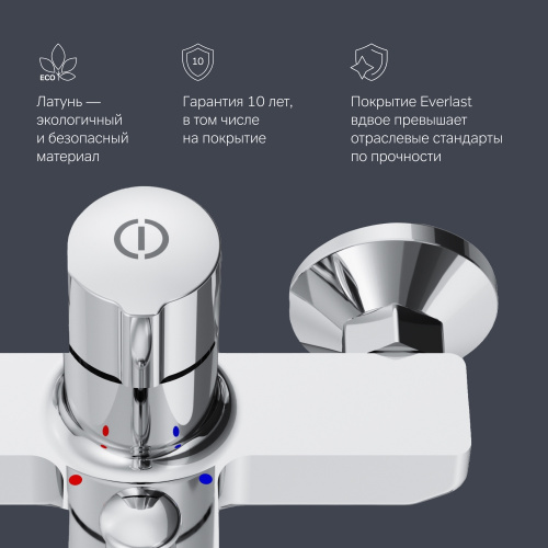 Смеситель для ванны и душа, нажимной TouchReel AM.PM X-Joy F85A10500 фото 4