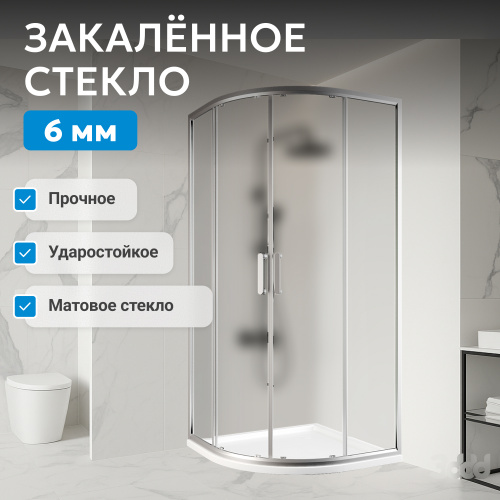 Душевой уголок 80х80 ABBER Schwarzer Diamant AG01080M фото 6
